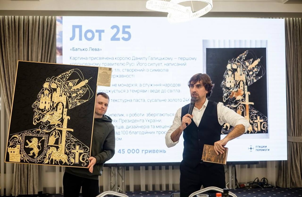 Auction thumbnail 21