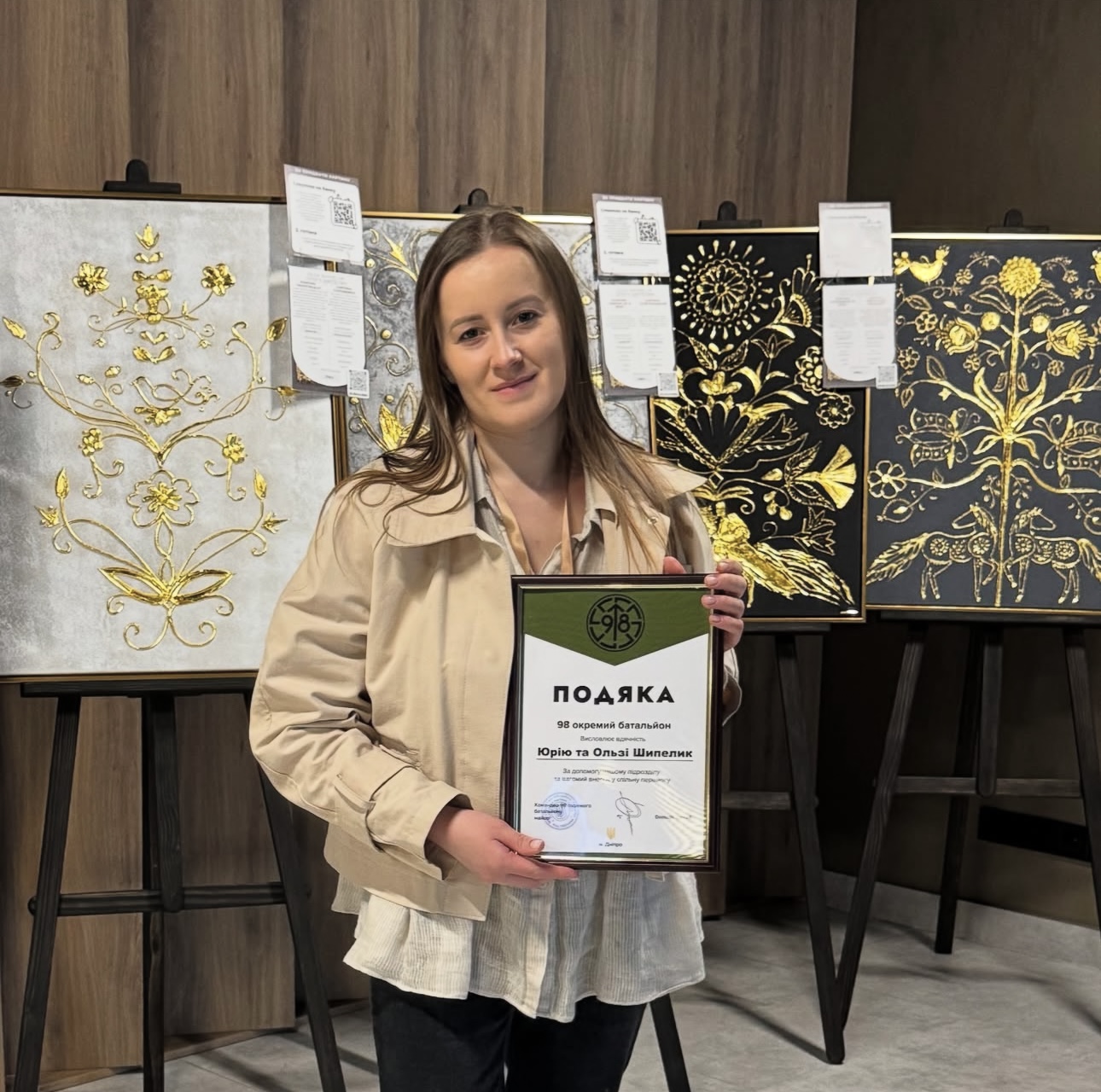 Auction thumbnail 24