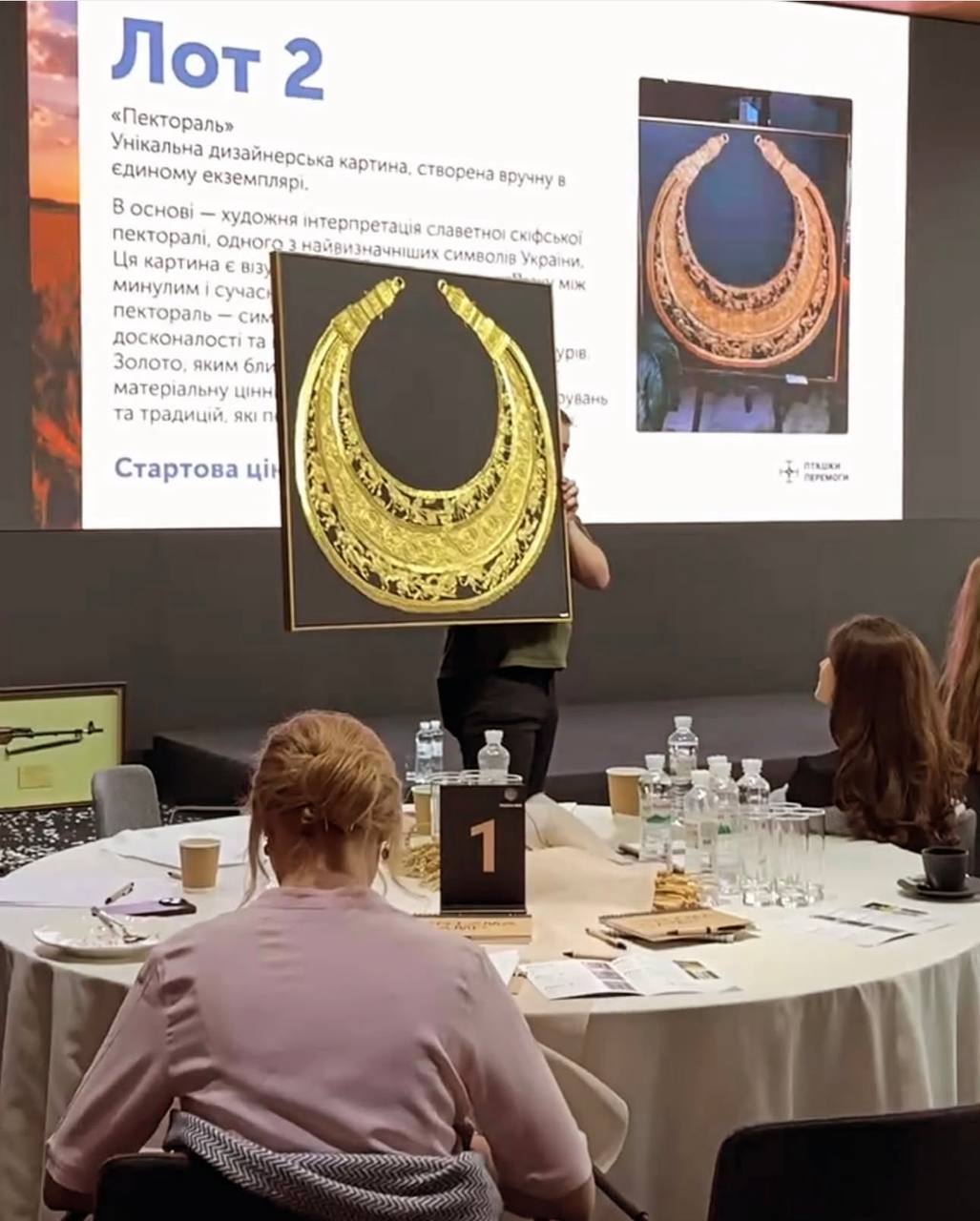 Auction thumbnail 25