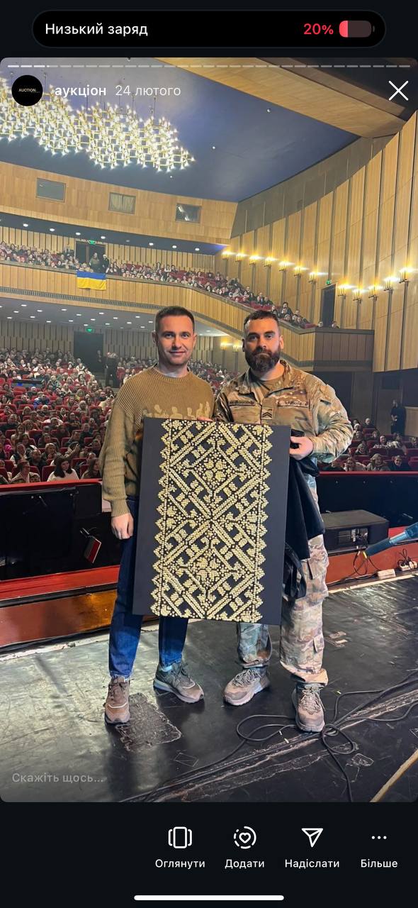 Auction thumbnail 26