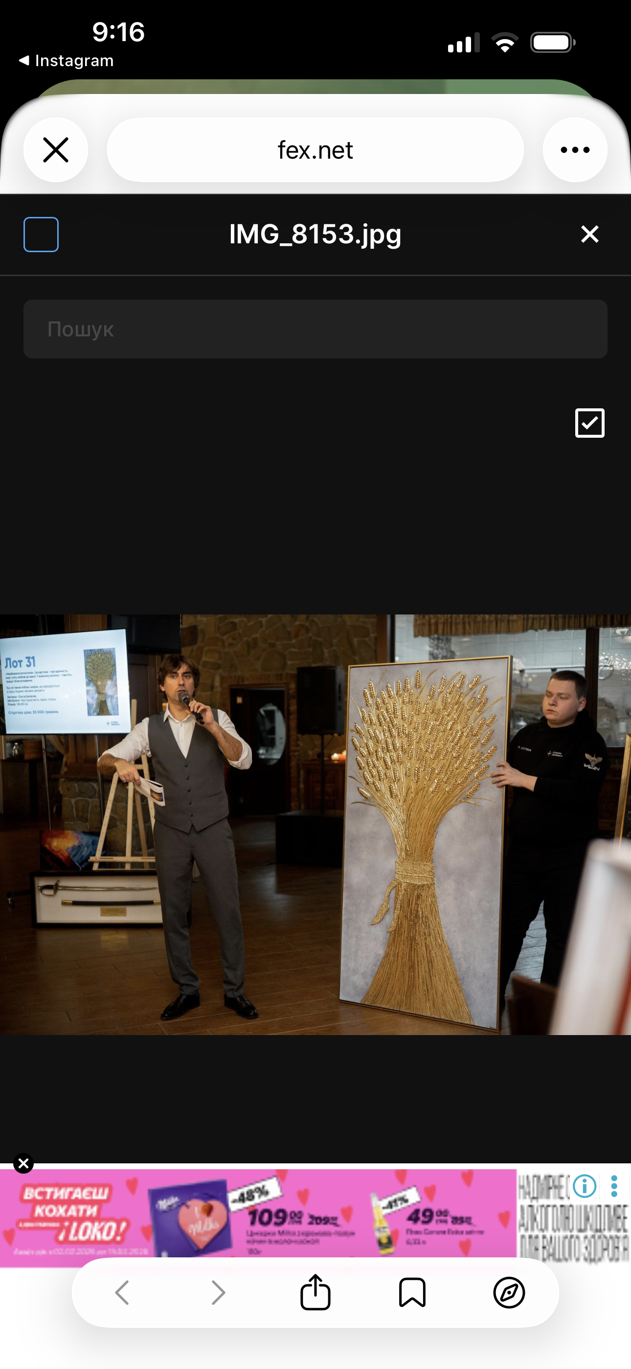 Auction thumbnail 39