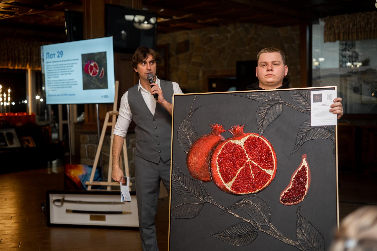 Auction thumbnail 40