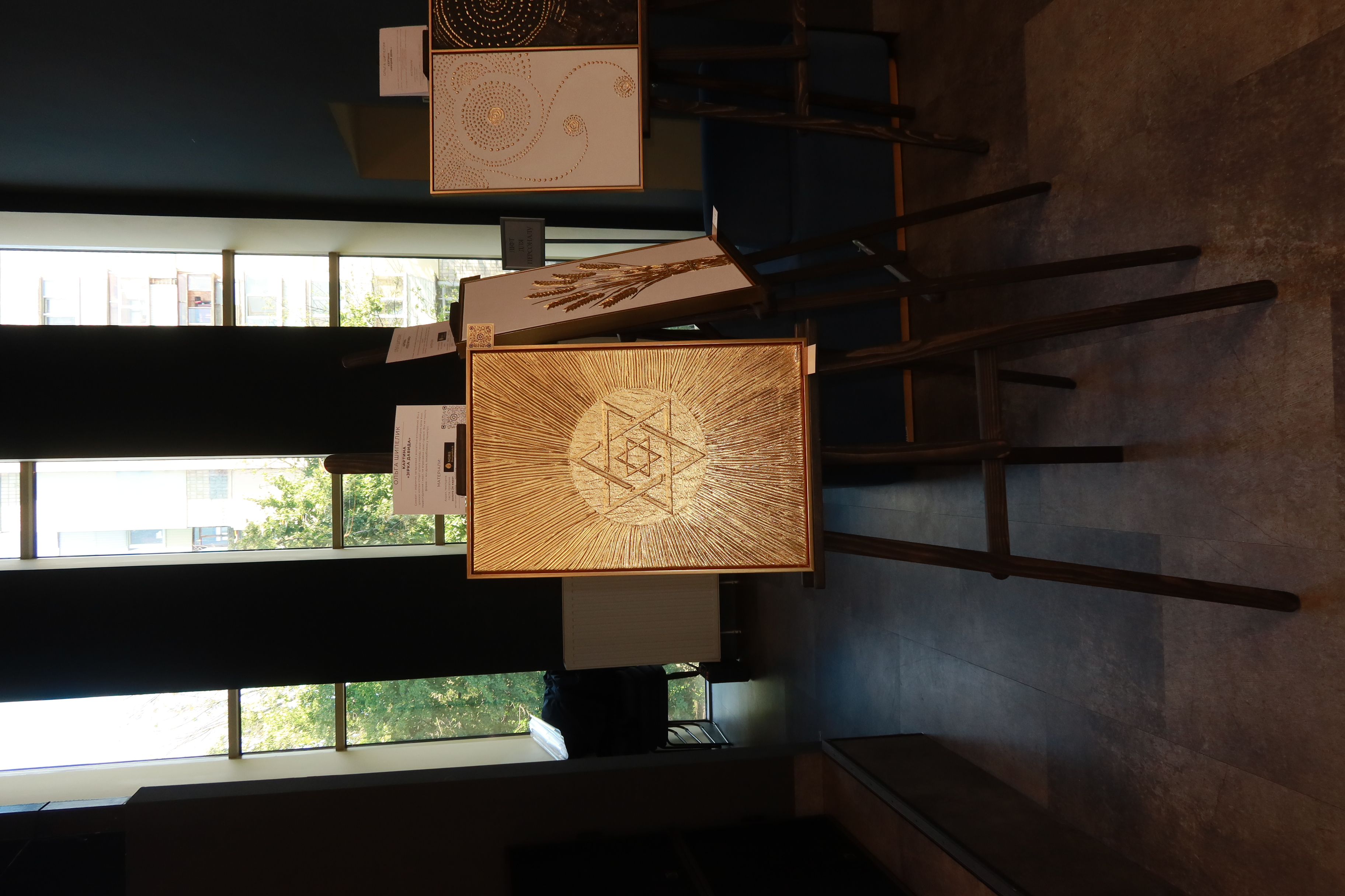 Exhibition thumbnail 12