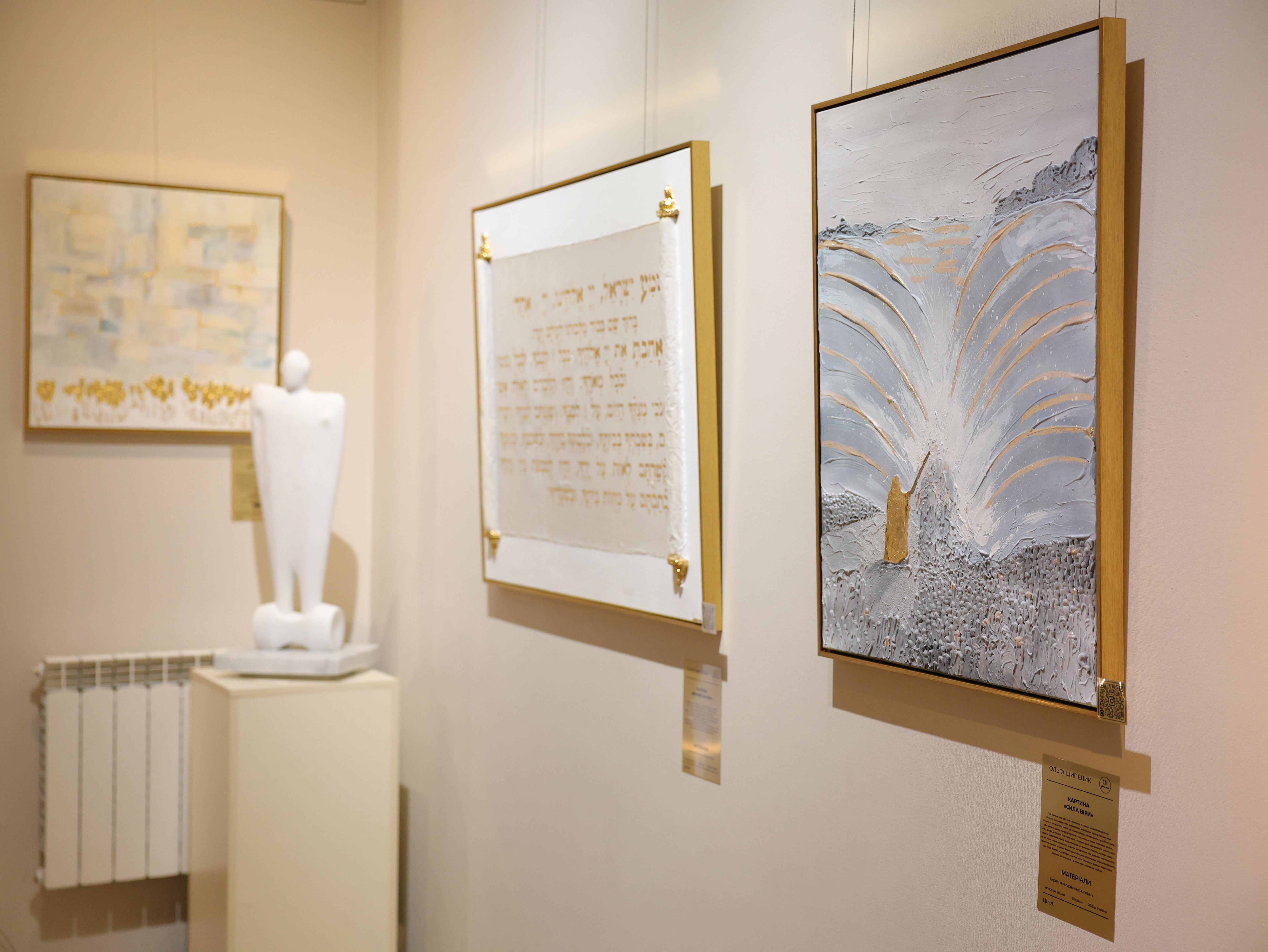 Exhibition thumbnail 19