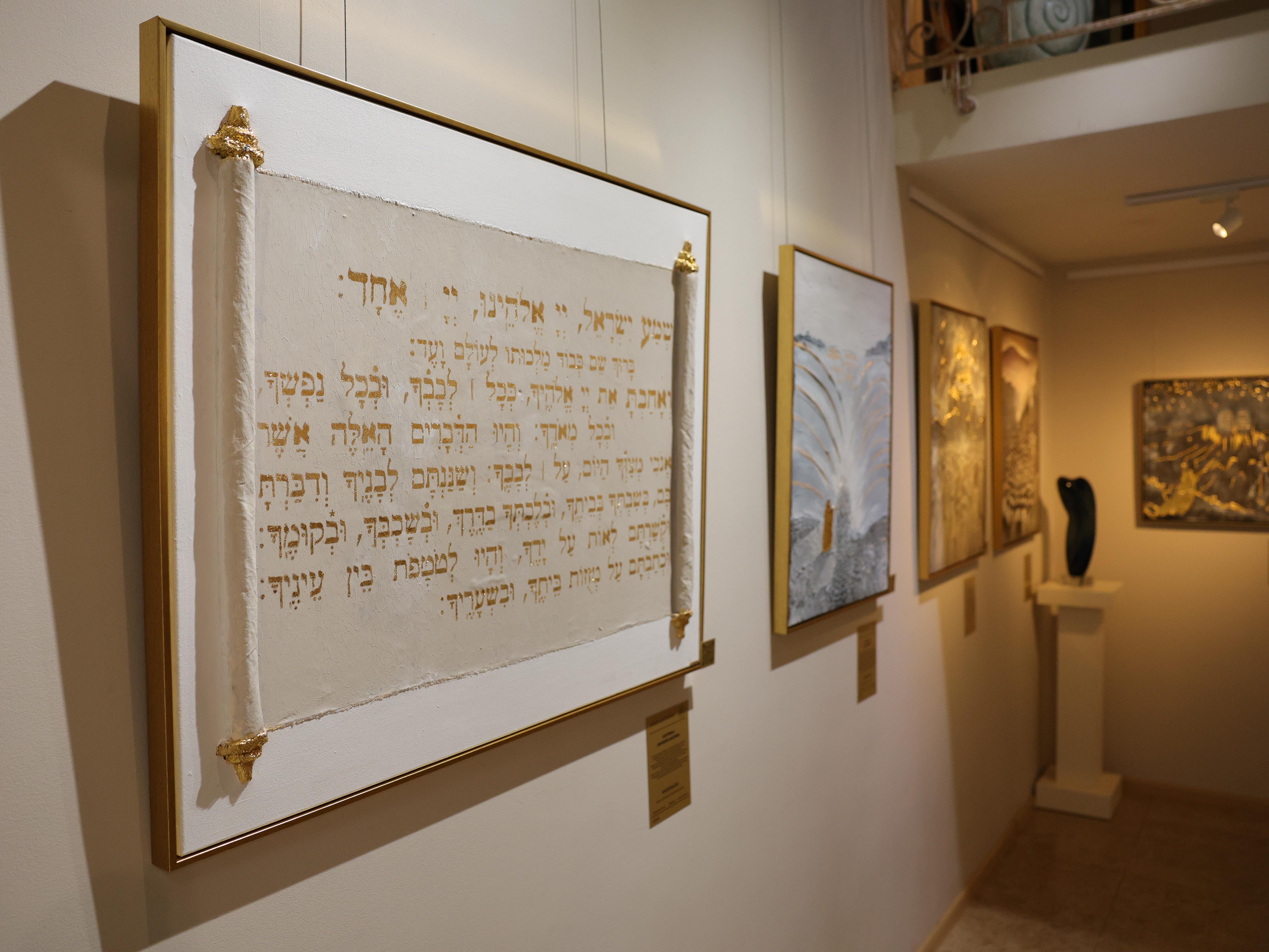 Exhibition thumbnail 20