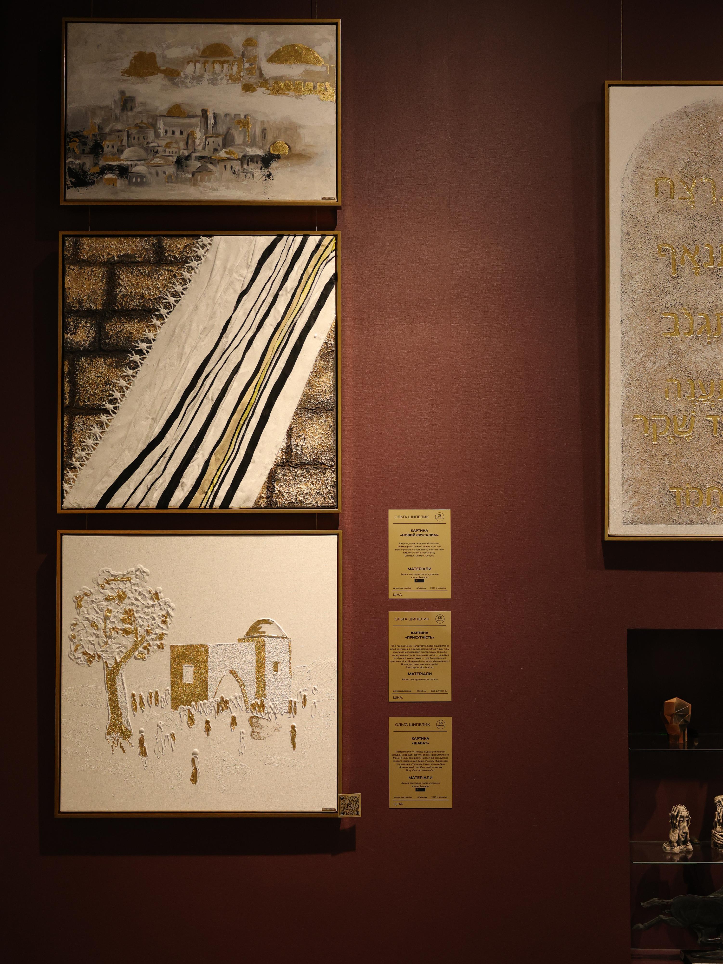 Exhibition thumbnail 21