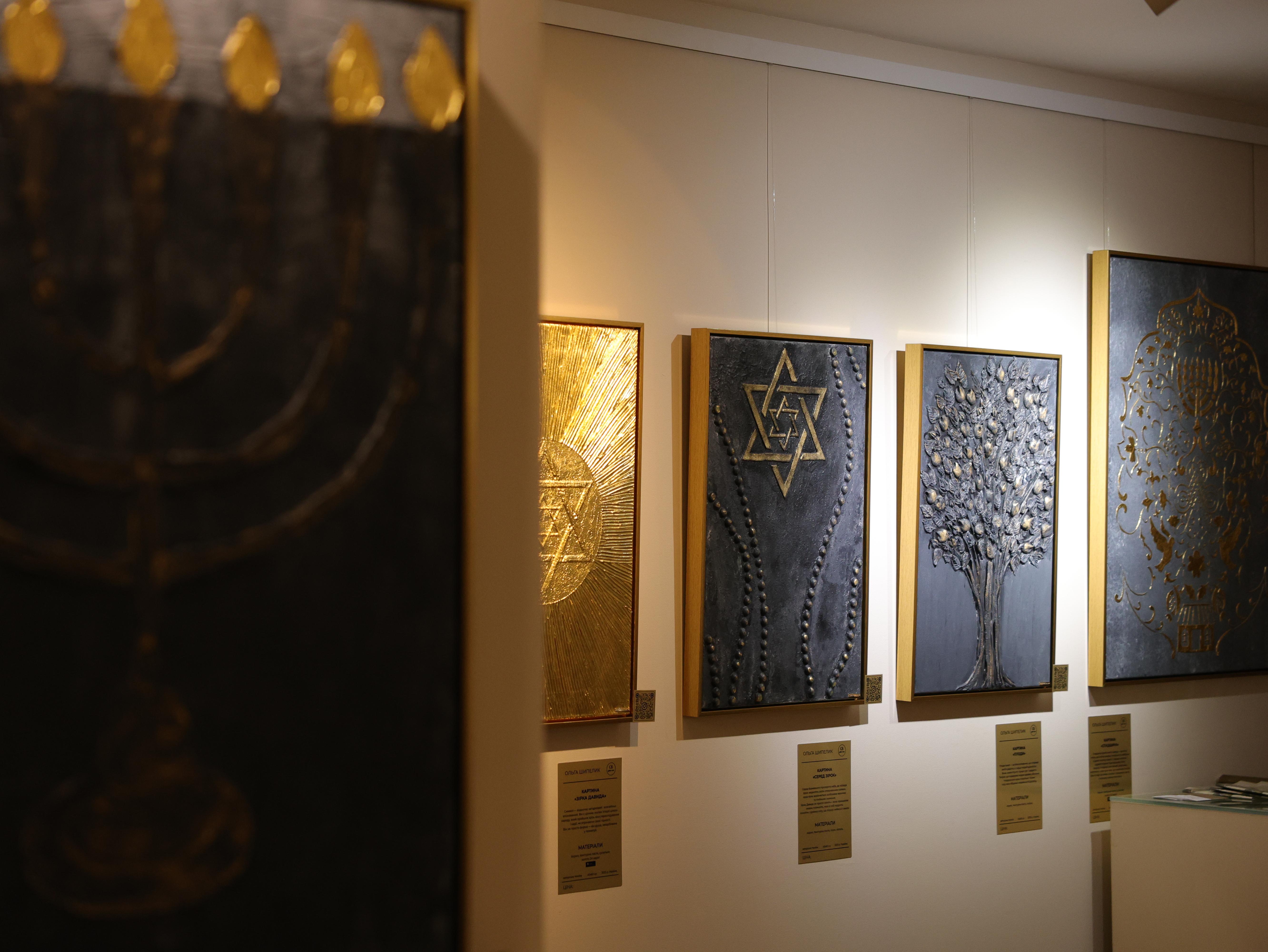 Exhibition thumbnail 23