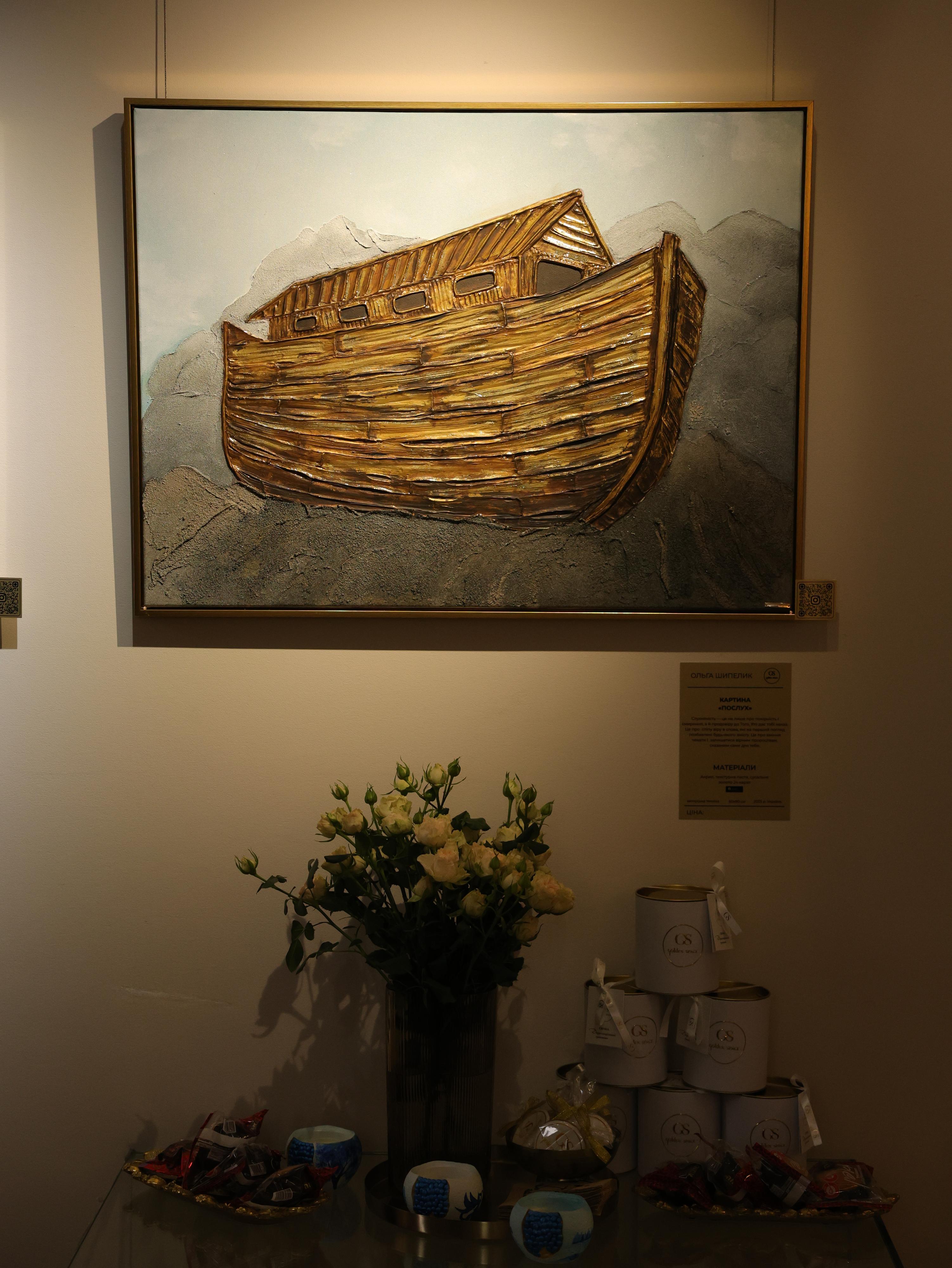 Exhibition thumbnail 26