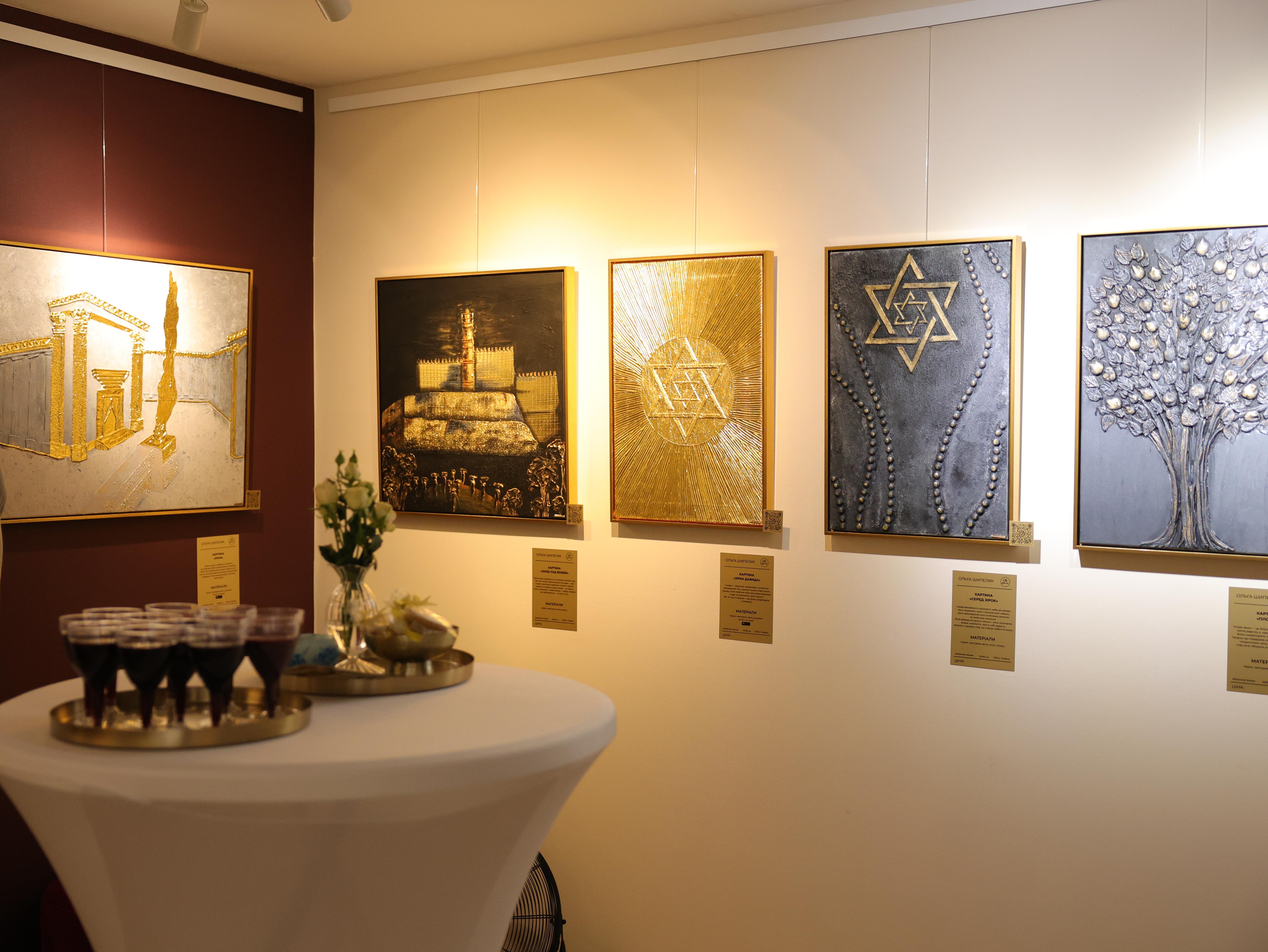 Exhibition thumbnail 29