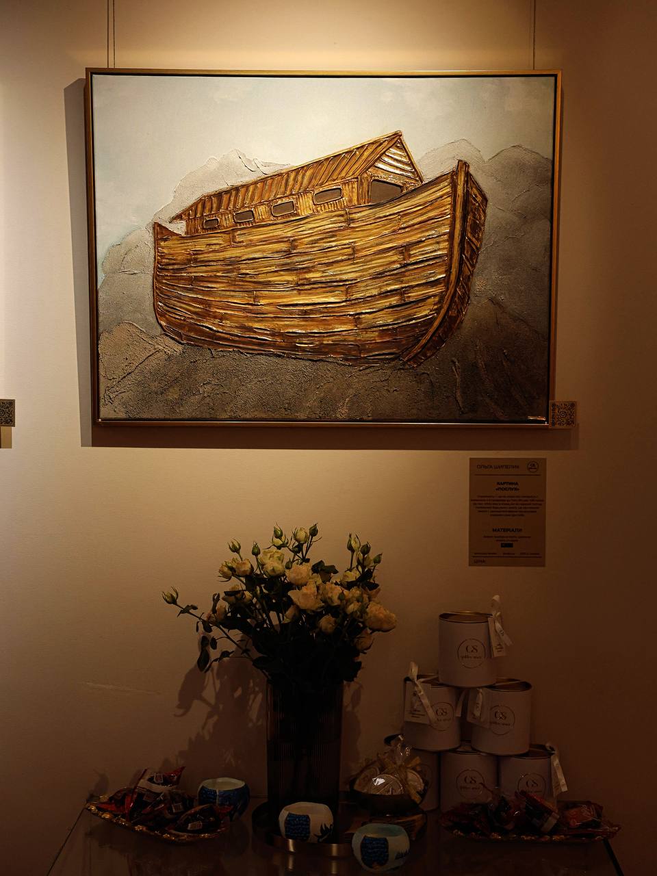 Exhibition thumbnail 38